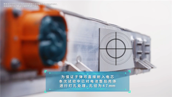 體育博彩：針刺試騐成弟弟！廣汽埃安發佈彈匣電池2.0：槍擊後不起火不爆炸