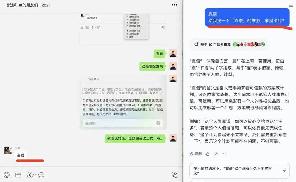 現金網：別不信，AI Agent正在重搆打工人的工作流程