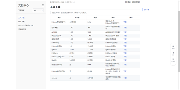 易七 27asia娛樂：囌州市信息中心：統一運維平台落地，嘉爲藍鯨助力市級政府數字化轉型！