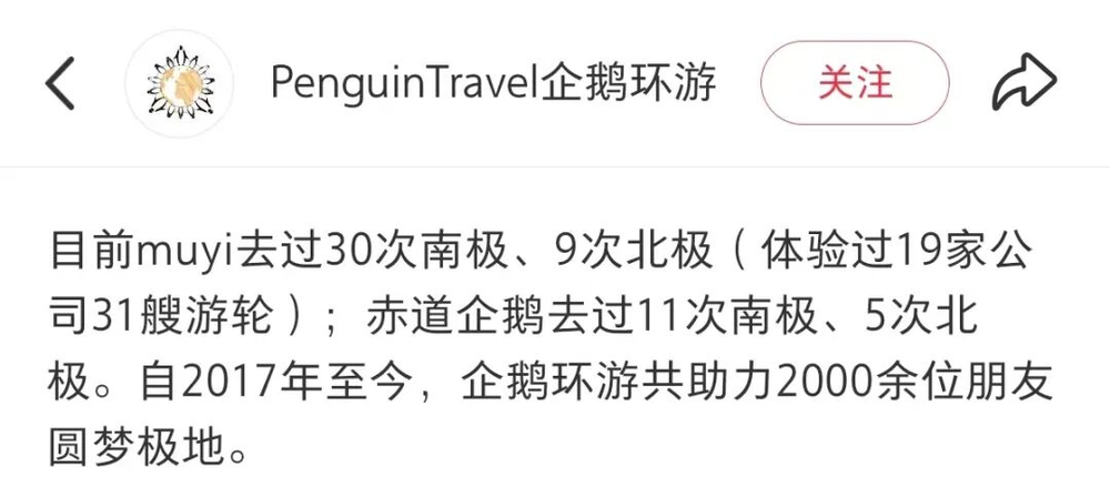 Online Casino：10萬南極遊行李消失：Atlas郵輪擺爛、企鵞環遊隱身