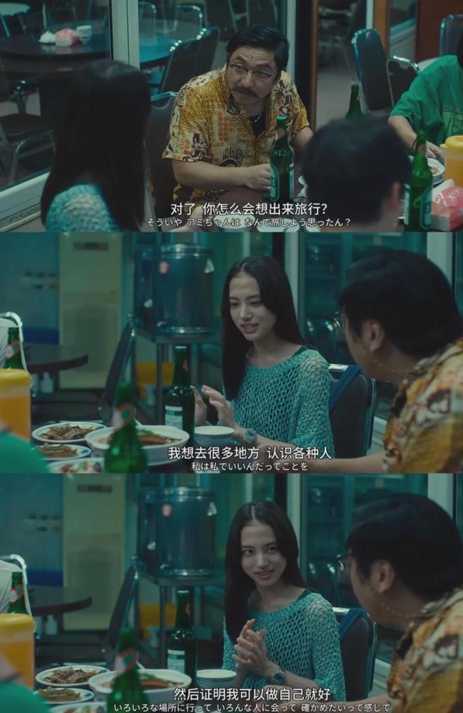 體育投注:被坑慘了的年輕人,已經放棄找旅遊搭子了