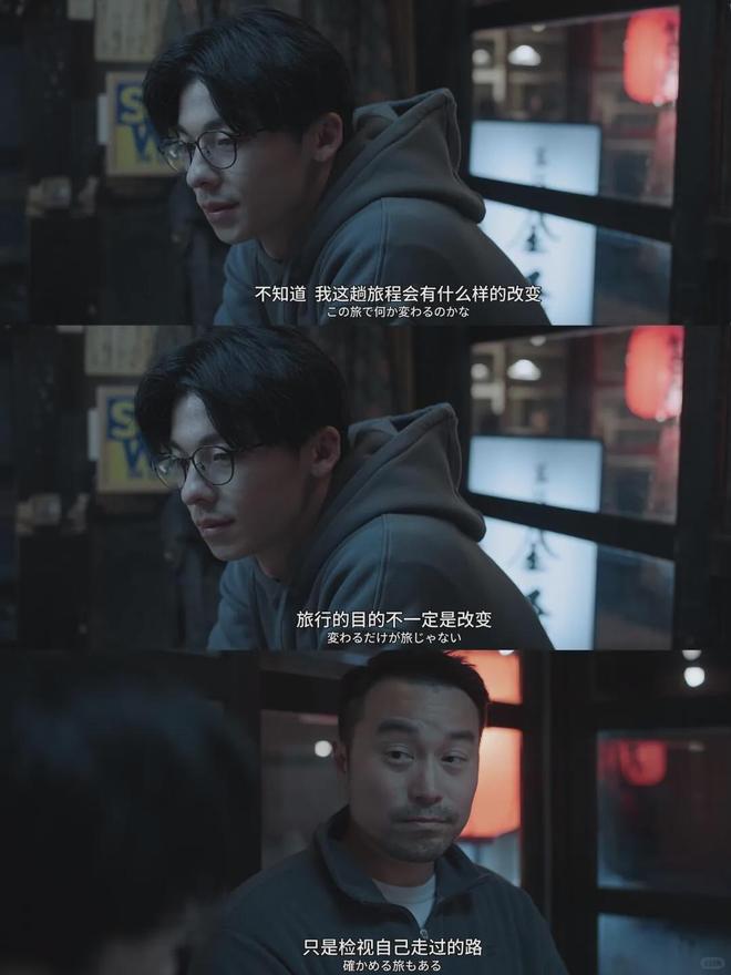 體育投注:被坑慘了的年輕人,已經放棄找旅遊搭子了
