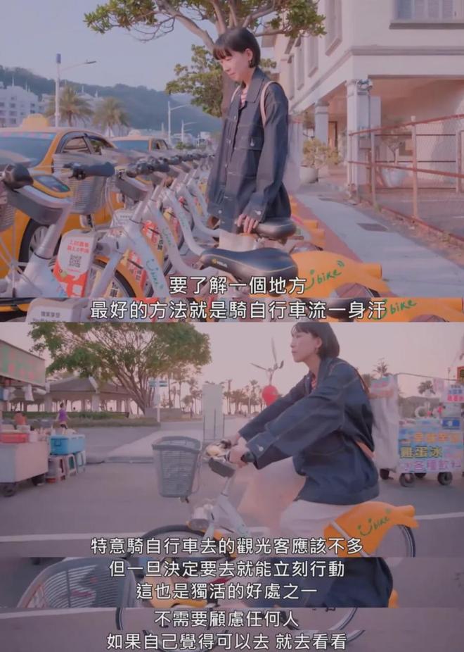 體育投注:被坑慘了的年輕人,已經放棄找旅遊搭子了