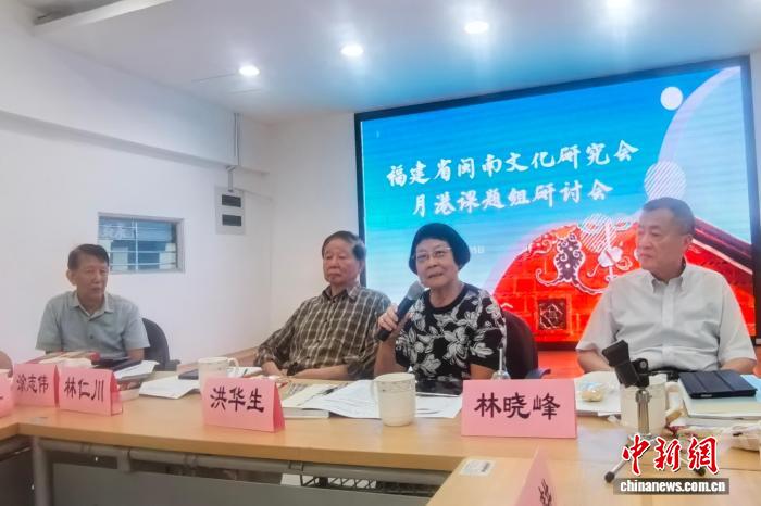 體育投注：專家學者廈門探討月港申遺